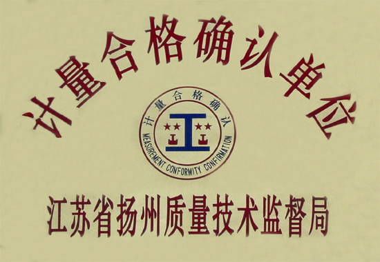 資質(zhì)證書