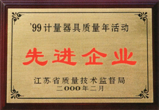 資質(zhì)證書